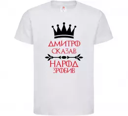 Дитяча футболка