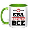 Чашка з кольоровою ручкою Єва вирішує все Зелений фото