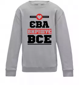 Дитячий світшот