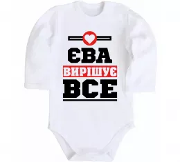 Дитячий бодік