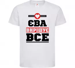 Дитяча футболка