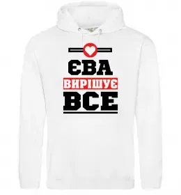 Жіноча толстовка (худі)