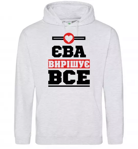 Женская толстовка (худи) Єва вирішує все Серый меланж фото