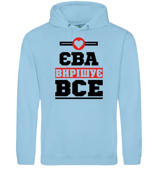 Женская толстовка (худи) Єва вирішує все Голубой фото