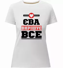 Жіноча преміум футболка