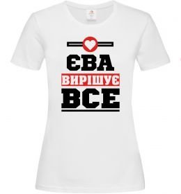 Женская футболка Єва вирішує все Женская футболка Єва вирішує все