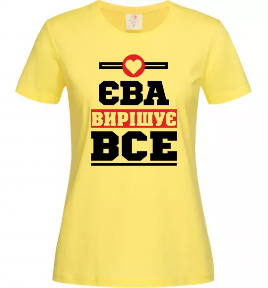 Жіноча футболка Єва вирішує все Лимонний фото