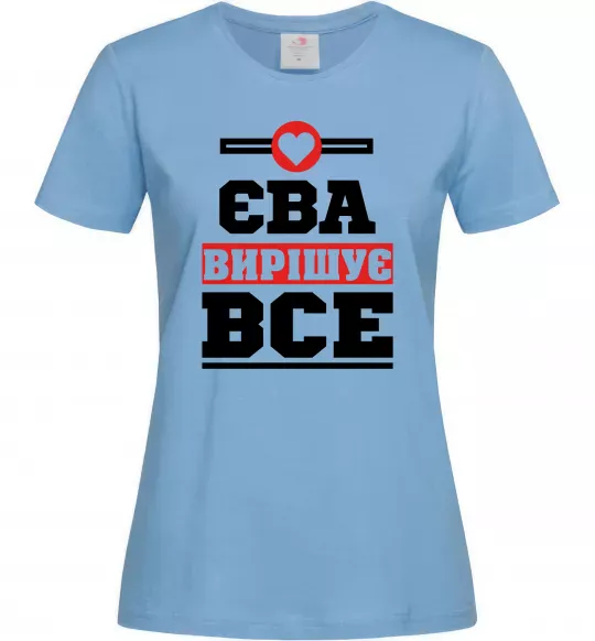 Жіноча футболка Єва вирішує все Блакитний фото