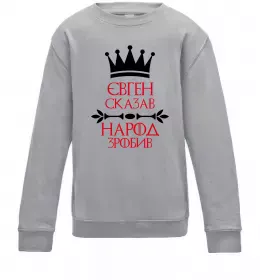 Дитячий світшот