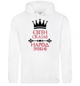 Мужская толстовка (худи) Євгеній Батькович Серый меланж фото