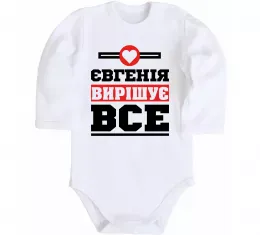 Дитячий бодік