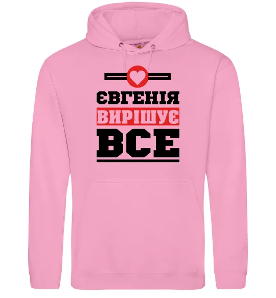 Женская толстовка (худи) Євгенія вирішує все Розовый фото
