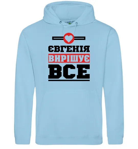 Женская толстовка (худи) Євгенія вирішує все Голубой фото