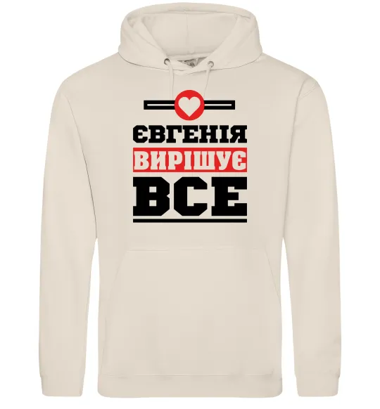 Женская толстовка (худи) Євгенія вирішує все Таш фото