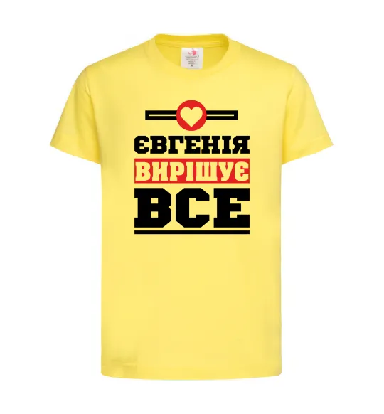 Детская футболка Євгенія вирішує все Лимонный фото