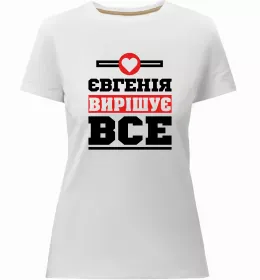 Жіноча преміум футболка