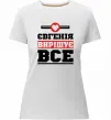 Женская премиум футболка Євгенія вирішує все Белый фото