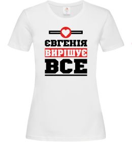 Женская футболка Євгенія вирішує все