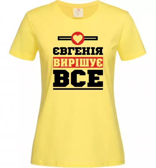 Жіноча футболка Євгенія вирішує все Лимонний фото