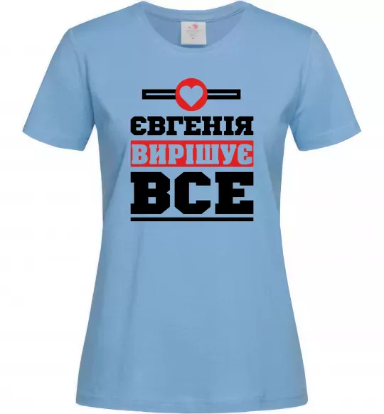 Жіноча футболка Євгенія вирішує все Блакитний фото