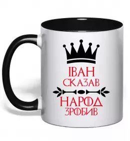 Чашка с цветной ручкой