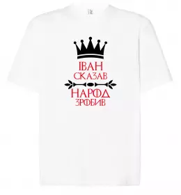 Футболка Оверсайз