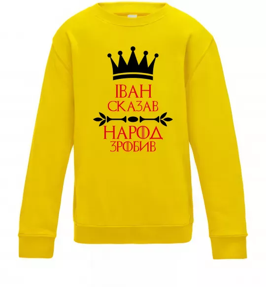 Дитячий світшот Іван сказав народ зробив Сонячно жовтий фото