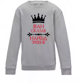 Детский Свитшот