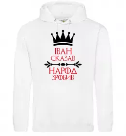 Мужская толстовка (худи)