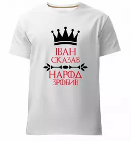 Мужская премиум футболка