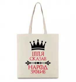 Эко-сумка Эко-сумка