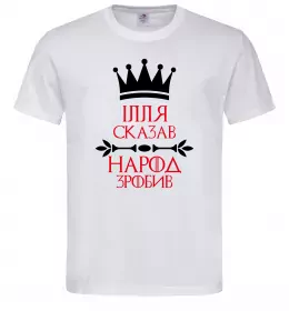 Мужская футболка Мужская футболка