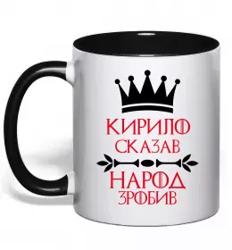 Чашка с цветной ручкой