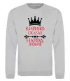 Свитшот Кирило сказав народ зробив Серый меланж фото