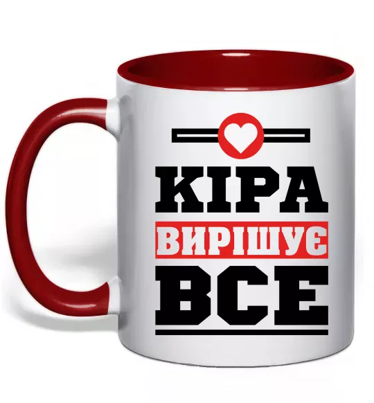 Чашка з кольоровою ручкою Кіра вирішує все Червоний фото