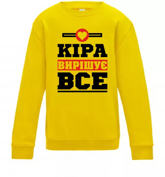 Дитячий світшот Кіра вирішує все Сонячно жовтий фото