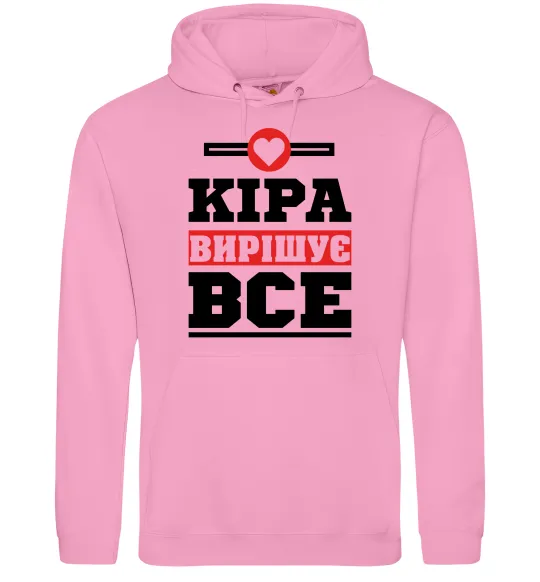 Женская толстовка (худи) Кіра вирішує все Розовый фото