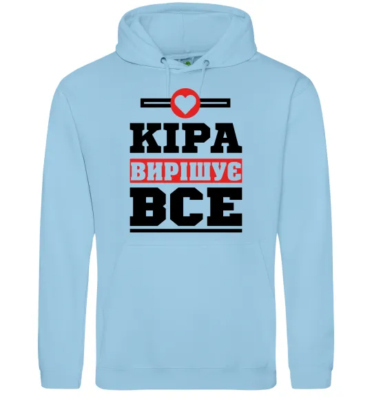 Женская толстовка (худи) Кіра вирішує все Голубой фото