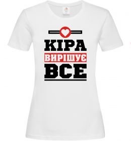 Женская футболка Кіра вирішує все
