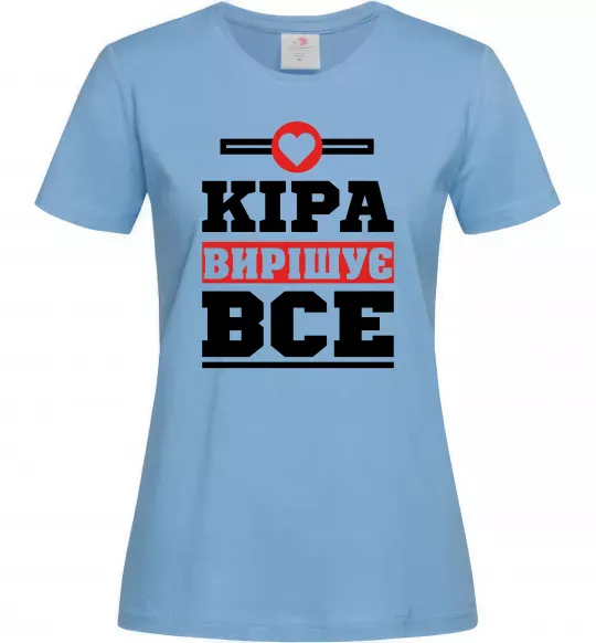 Жіноча футболка Кіра вирішує все Блакитний фото