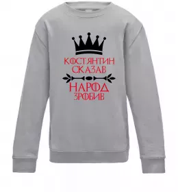 Детский Свитшот Костянтин Батькович Черный фото