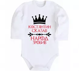 Дитячий бодік