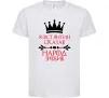 Детская футболка Костянтин сказав народ зробив Белый фото