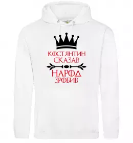 Чоловіча толстовка (худі)