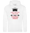 Мужская толстовка (худи) Костянтин сказав народ зробив Белый фото