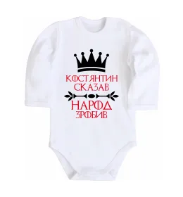 Детский боди
