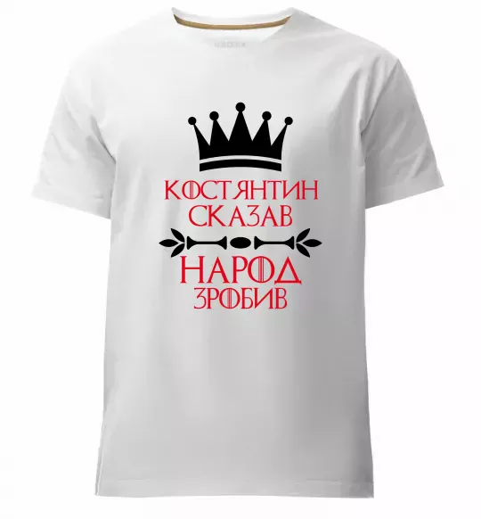 Чоловіча преміум футболка Костянтин сказав народ зробив Білий фото