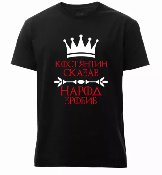 Чоловіча преміум футболка Костянтин сказав народ зробив Чорний фото