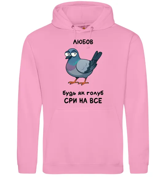 Жіноча толстовка (худі) Любов будь як голуб Рожевий фото