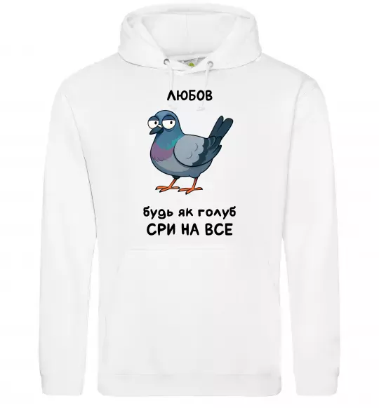 Жіноча толстовка (худі) Любов будь як голуб Білий фото